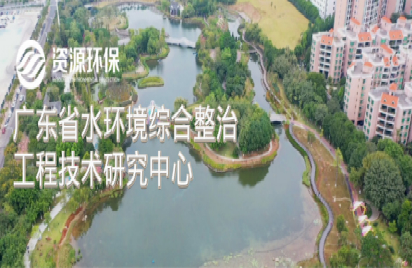 戰(zhàn)“疫”必勝 發(fā)展不停！資源環(huán)保技術(shù)中心被認定為省級工程技術(shù)研究中心