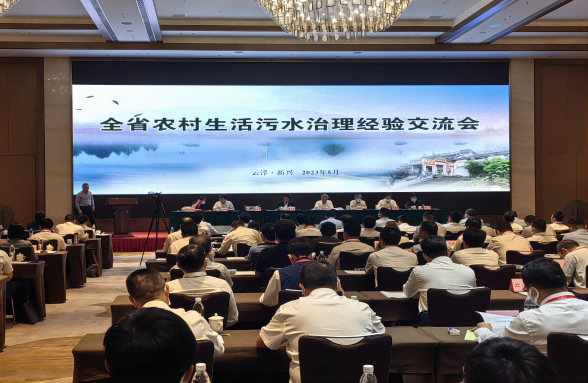 廣東省農污治理經(jīng)驗交流會勝利召開，資源環(huán)保分享創(chuàng)新經(jīng)驗和建議