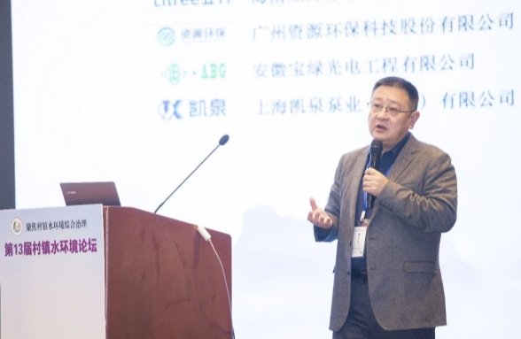 高質量建設村鎮(zhèn)生活污水資源環(huán)保解決方案