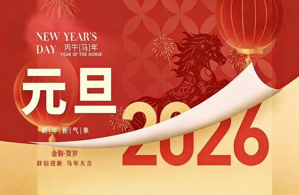 有一種力量叫創(chuàng)新｜廣州資源環(huán)保新年獻辭